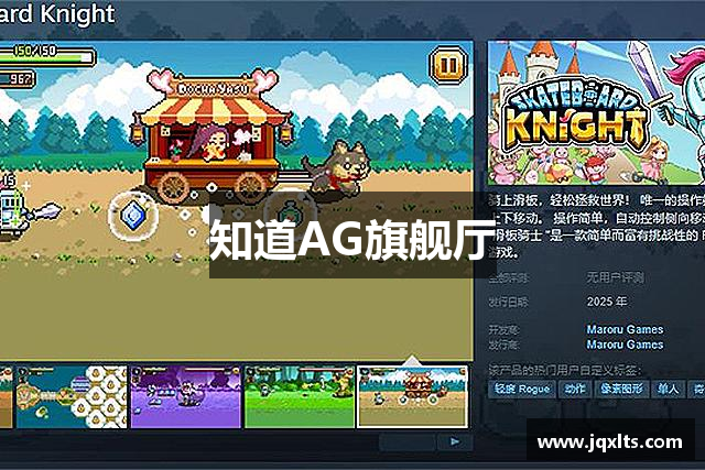 知道AG旗舰厅
